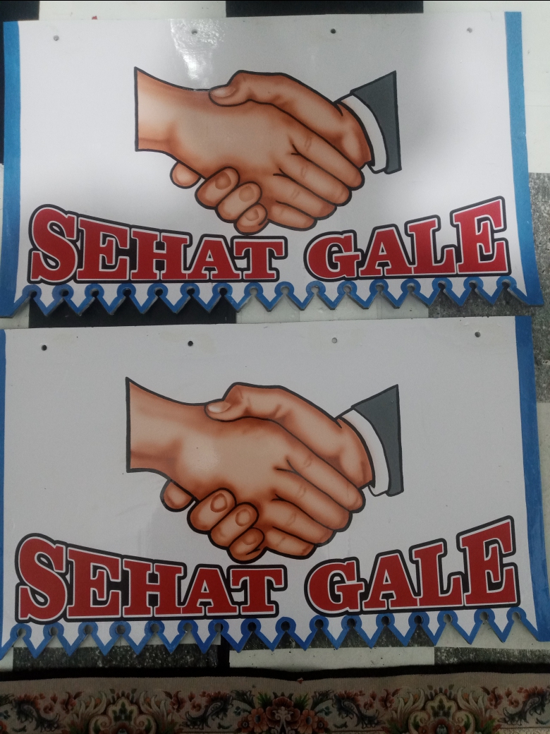 Sehatgale